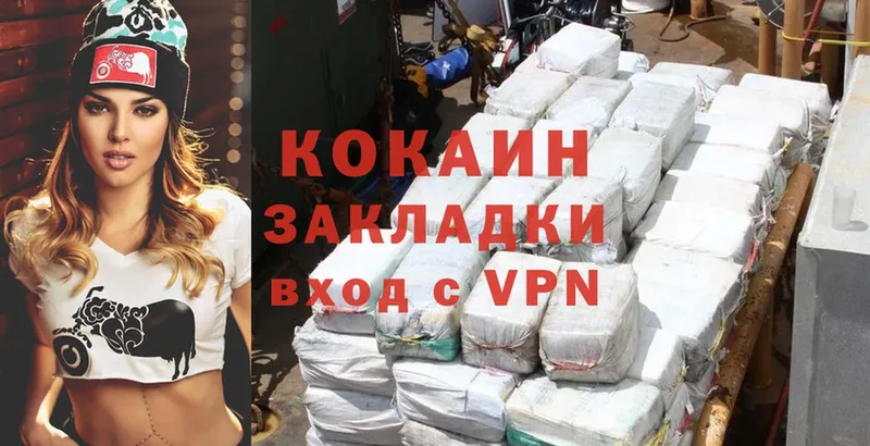 Cocaine Боливия  где можно купить   Гудермес 