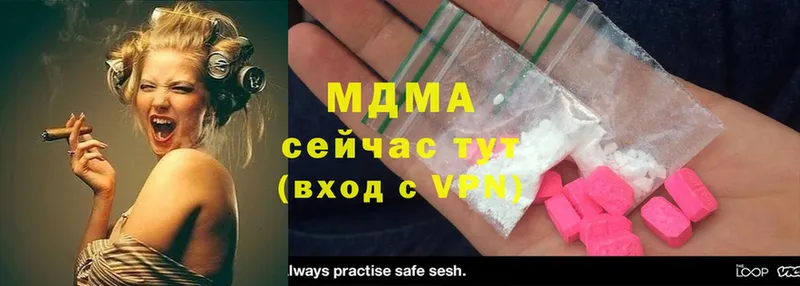 MDMA Molly  сайты даркнета официальный сайт  Гудермес 